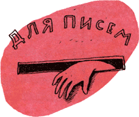 Горе-волшебник img40.png