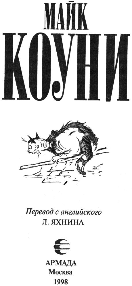 Морскому льву здесь не место i_003.png