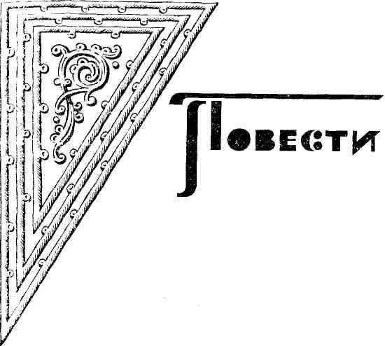 Гномики в табачном дыму img_3.jpeg