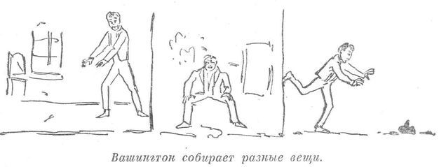 Том 3. Художественная проза. Статьи i_002.jpg