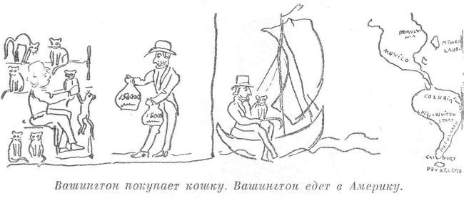 Том 3. Художественная проза. Статьи i_003.jpg