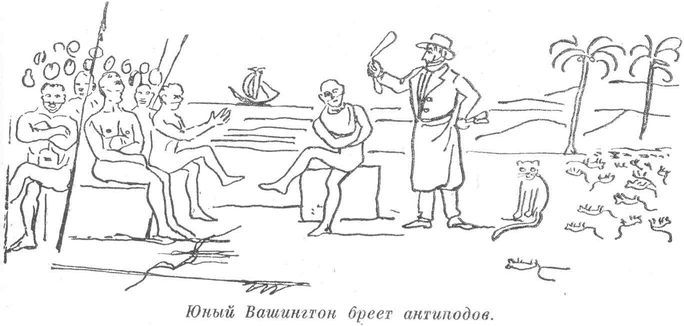 Том 3. Художественная проза. Статьи i_004.jpg
