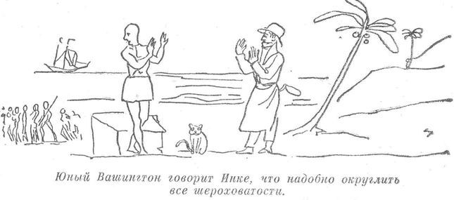 Том 3. Художественная проза. Статьи i_005.jpg