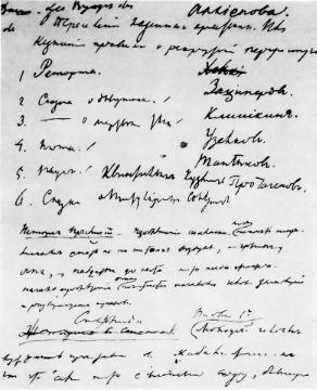 Пестрые сказки i_004.jpg