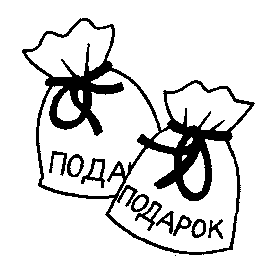 Буду чисто говорить i_072.png