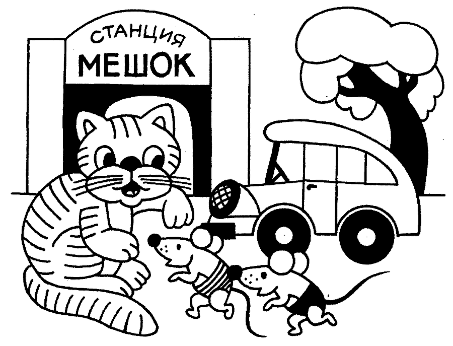 Буду чисто говорить i_082.png