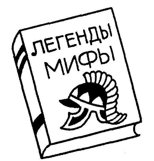 Буду чисто говорить i_094.png