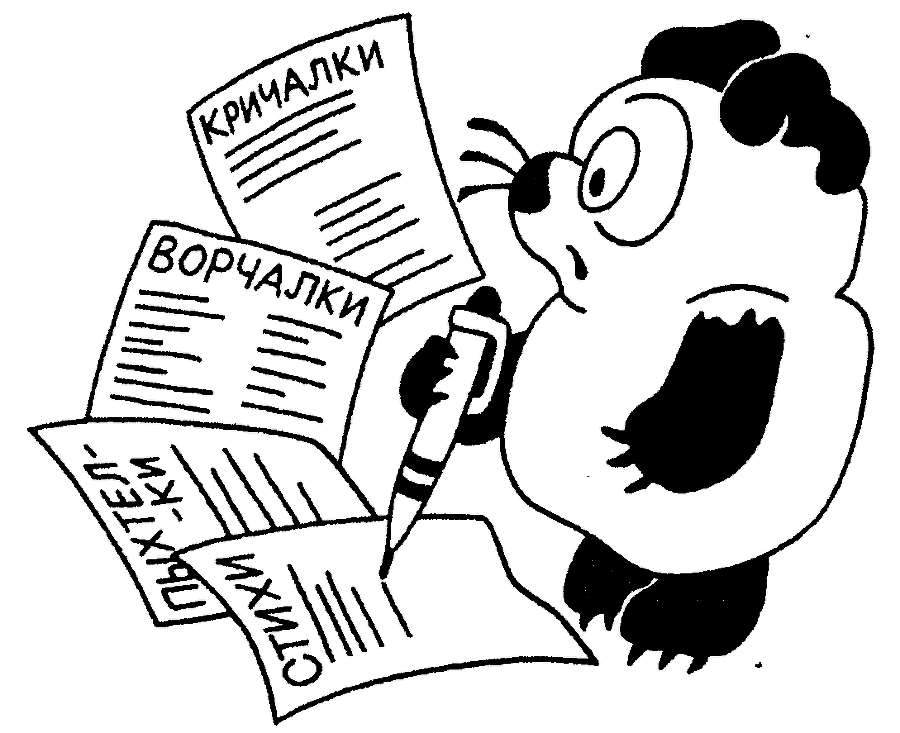 Буду чисто говорить i_217.png