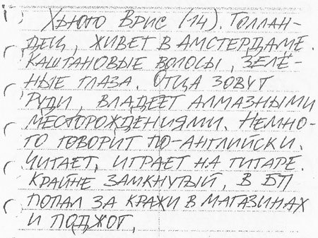 Белый пик i_003.jpg