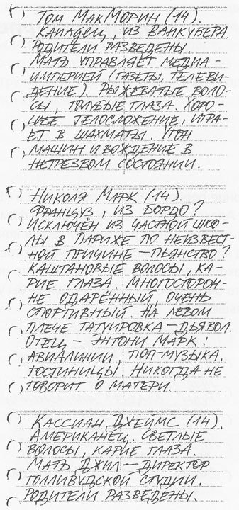 Белый пик i_004.jpg