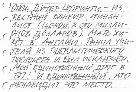 Белый пик i_006.jpg