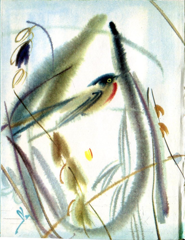 Пир на заре (с илл.) (сборник) i_001.jpg