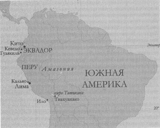 Тур Хейердал. Биография. Книга I. Человек и океан i_082.jpg