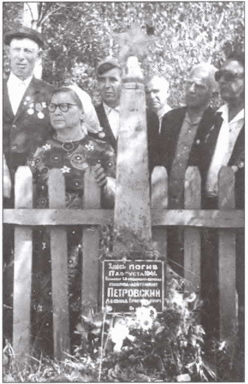 На Днепровском рубеже. Тайна гибели генерала Петровского i_049.jpg
