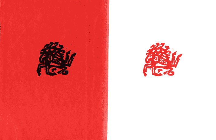 Сказания о Кудым-Оше и Пере-охотнике nonjpegpng__4.png