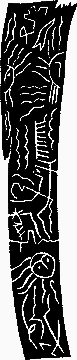 Сказания о Кудым-Оше и Пере-охотнике nonjpegpng__42.png