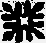 Сказания о Кудым-Оше и Пере-охотнике nonjpegpng__50.png