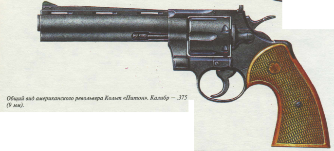 Пистолеты, револьверы i_004.png