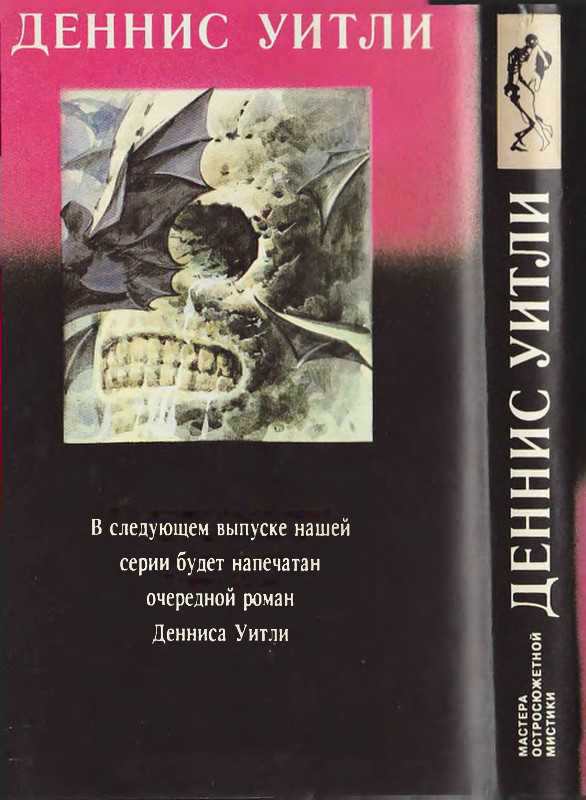Врата ада _6.jpg
