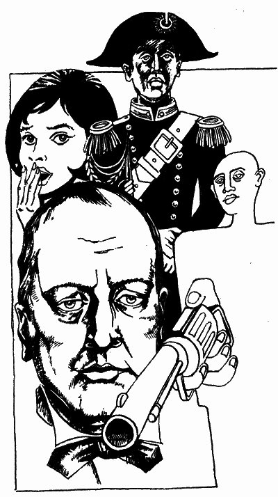 Доктор Солт покидает город i_002.png