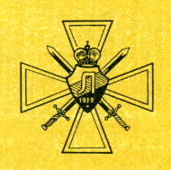 Наградная медаль. В 2-х томах. Том 2 (1917-1988) Medal027.png