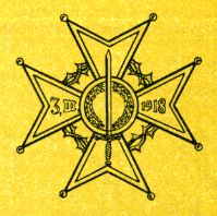 Наградная медаль. В 2-х томах. Том 2 (1917-1988) Medal031.png