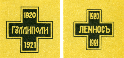 Наградная медаль. В 2-х томах. Том 2 (1917-1988) Medal035.png
