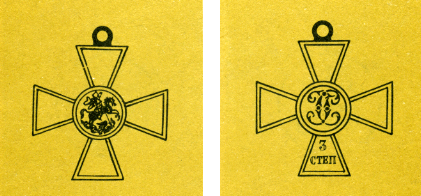 Наградная медаль. В 2-х томах. Том 2 (1917-1988) Medal001.png