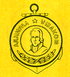 Наградная медаль. В 2-х томах. Том 2 (1917-1988) Medal051.png