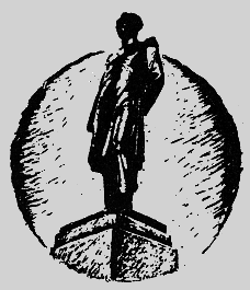 Наградная медаль. В 2-х томах. Том 2 (1917-1988) bw22.png