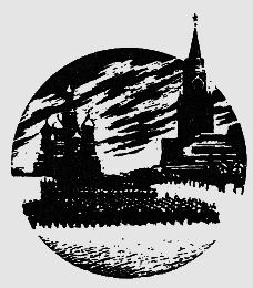 Наградная медаль. В 2-х томах. Том 2 (1917-1988) bw23.png