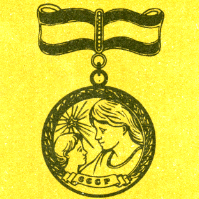 Наградная медаль. В 2-х томах. Том 2 (1917-1988) Medal057.png