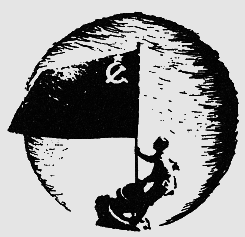 Наградная медаль. В 2-х томах. Том 2 (1917-1988) bw27.png