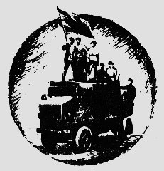 Наградная медаль. В 2-х томах. Том 2 (1917-1988) bw02.png