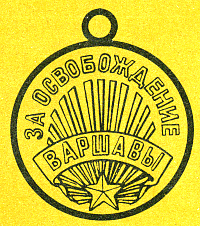 Наградная медаль. В 2-х томах. Том 2 (1917-1988) Medal063.png