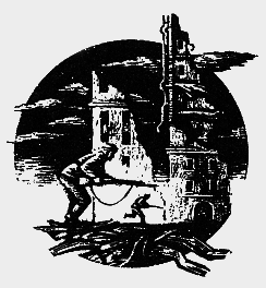Наградная медаль. В 2-х томах. Том 2 (1917-1988) bw31.png