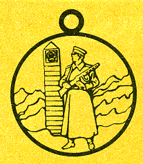 Наградная медаль. В 2-х томах. Том 2 (1917-1988) Medal071.png