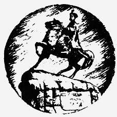 Наградная медаль. В 2-х томах. Том 2 (1917-1988) bw43.png