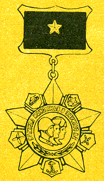 Наградная медаль. В 2-х томах. Том 2 (1917-1988) Medal078.png