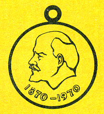 Наградная медаль. В 2-х томах. Том 2 (1917-1988) Medal092.png