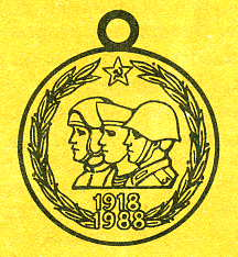 Наградная медаль. В 2-х томах. Том 2 (1917-1988) Medal097.png
