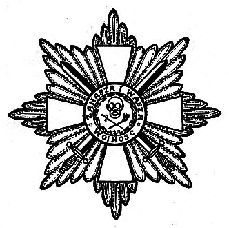 Наградная медаль. В 2-х томах. Том 2 (1917-1988) Medal101.png