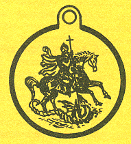 Наградная медаль. В 2-х томах. Том 2 (1917-1988) Medal106.png