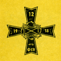 Наградная медаль. В 2-х томах. Том 2 (1917-1988) Medal010.png