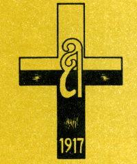 Наградная медаль. В 2-х томах. Том 2 (1917-1988) Medal012.png