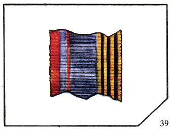 Наградная медаль. В 2-х томах. Том 2 (1917-1988) Lenty39.png