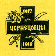 Наградная медаль. В 2-х томах. Том 2 (1917-1988) Medal018.png