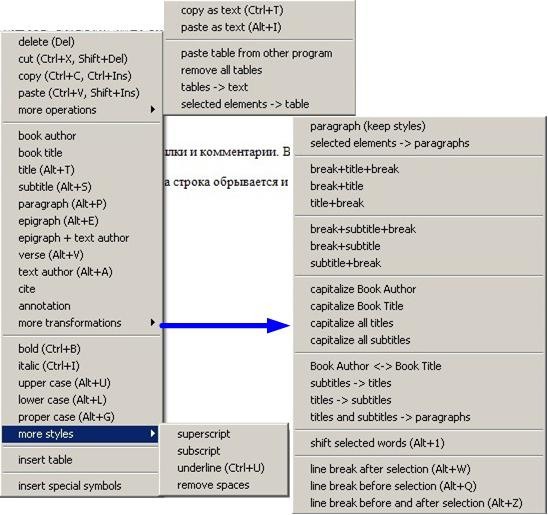 Fiction Book Designer 3.2. Руководство по созданию книг i_049.jpg
