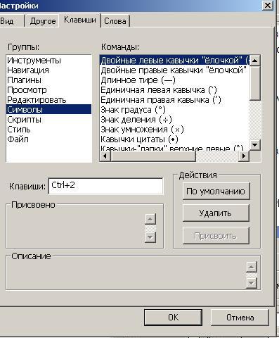 FictionBook Editor V 2.66 Руководство i_010.jpg