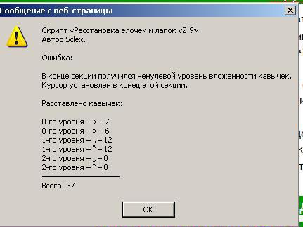 FictionBook Editor V 2.66 Руководство i_093.jpg